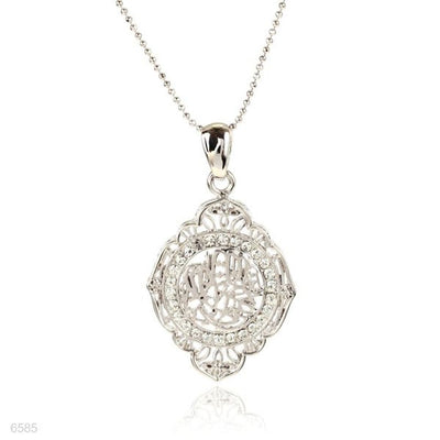 ornate frame bismillah pendant